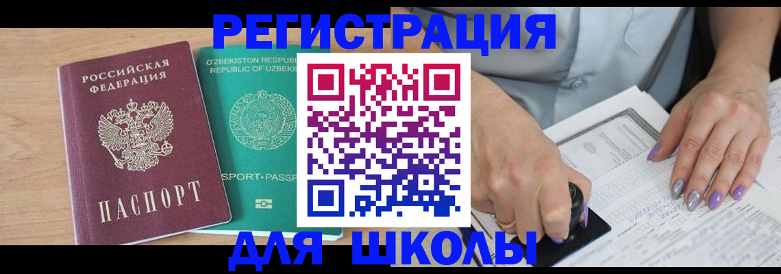 пропишу в квартире в Ахтубинске