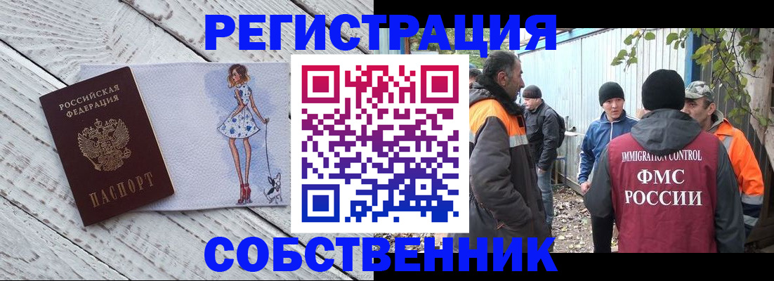 регистрация для дет. сада в Ахтубинске